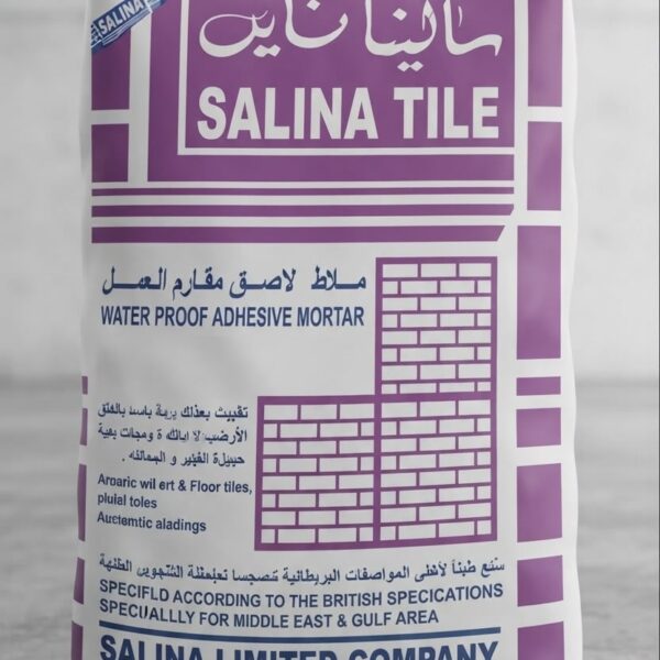 salina